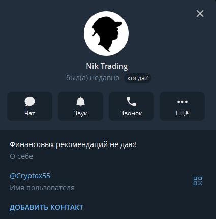 невский на рынке telegram