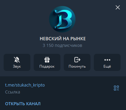 невский на рынке