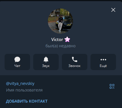 невский на рынке tg