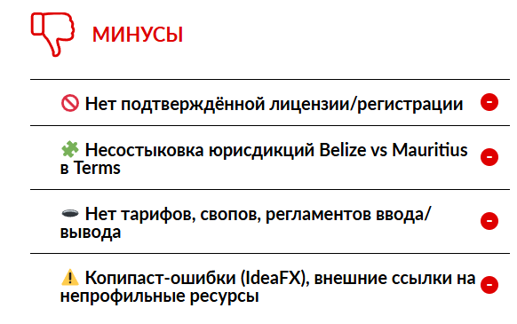 май глобал биржа
