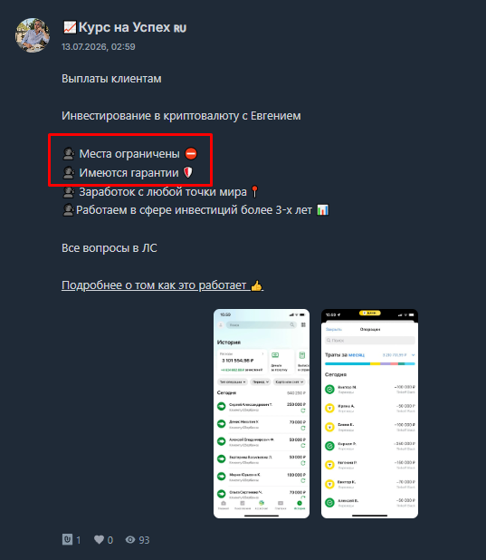 kurs na uspeh