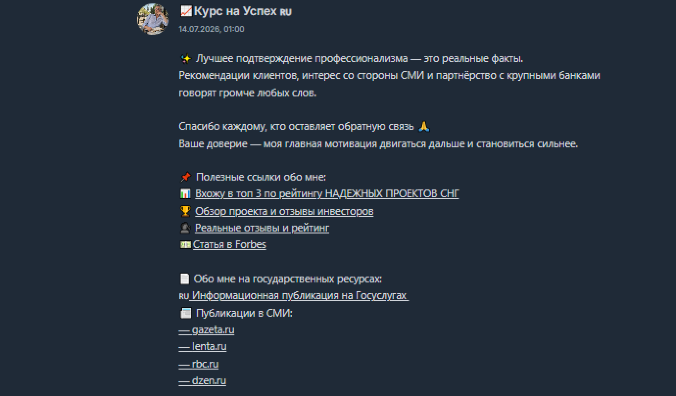 kurs na uspeh