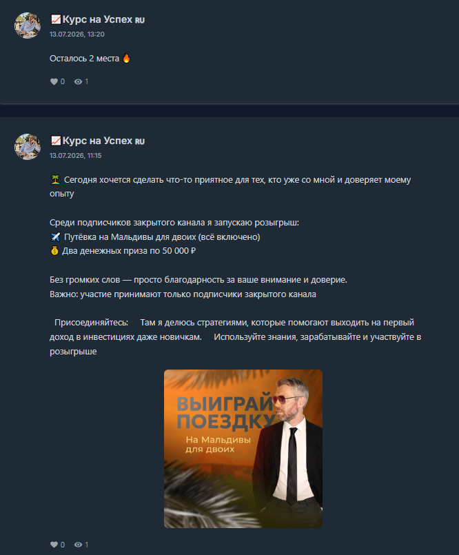 kurs na uspeh