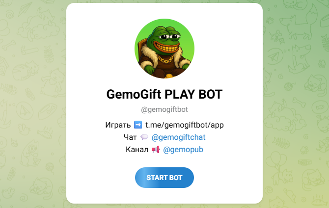 GemoGift PLAY BOT