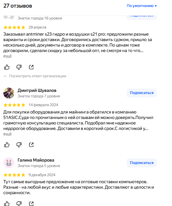 51асик