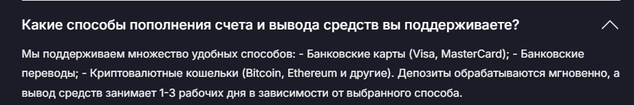 validaaktien com биржа