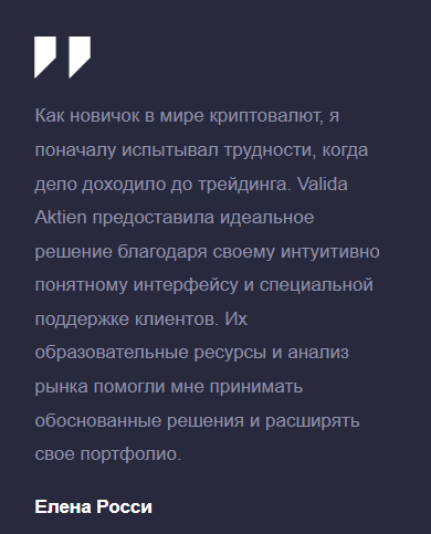 validaaktien