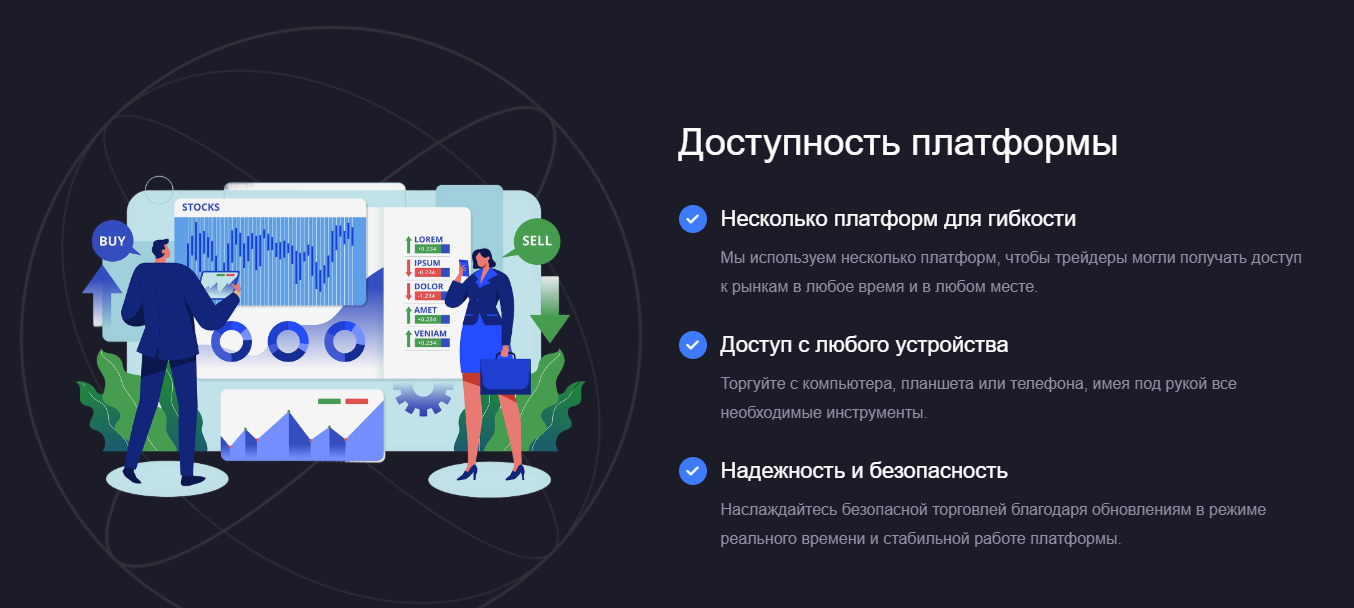 валида актиен