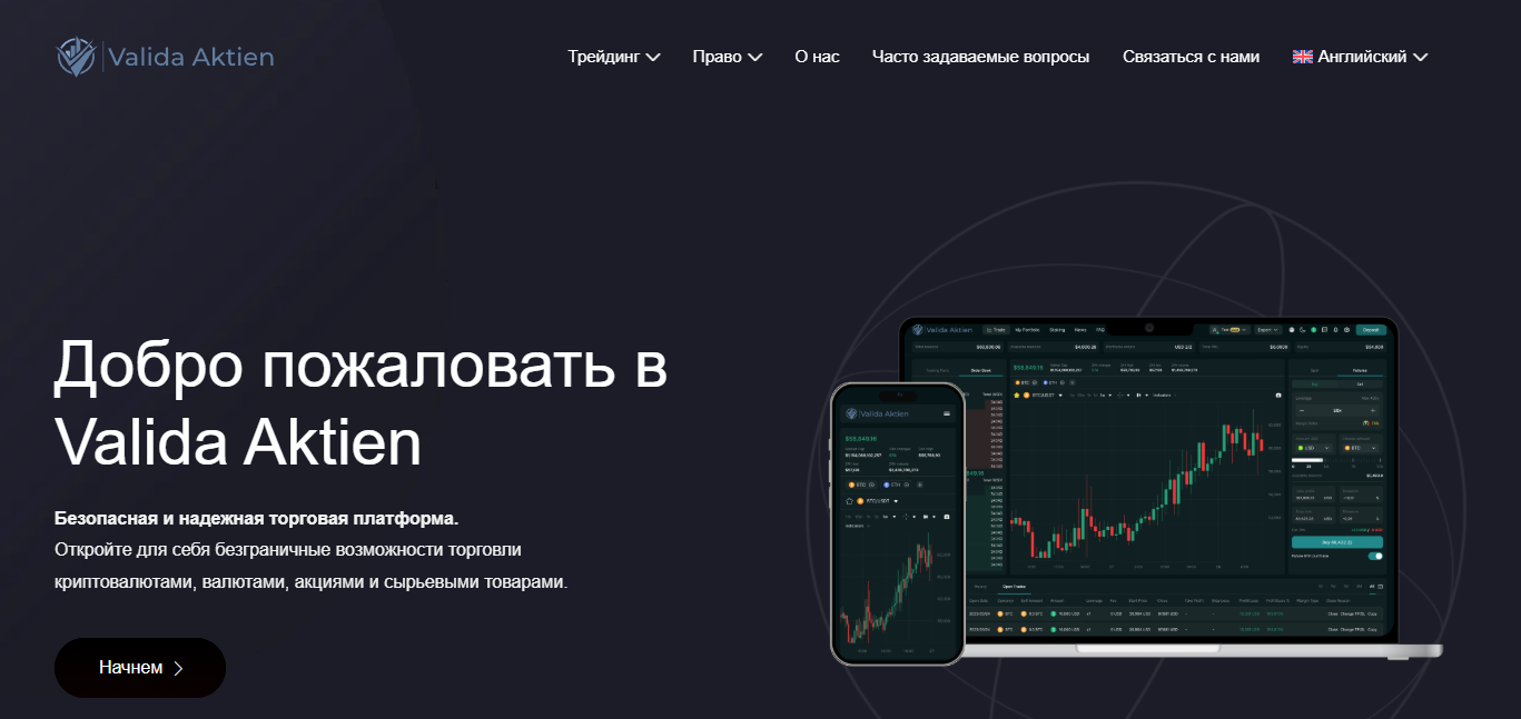 valida aktien