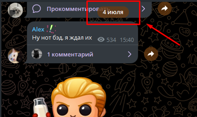 giftexplorercommunitychat
