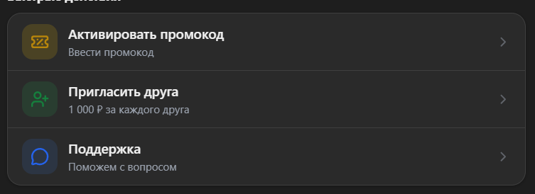 отзывы про я бонус