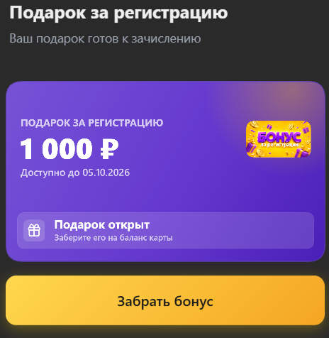 yabonuscard bot отзывы скам