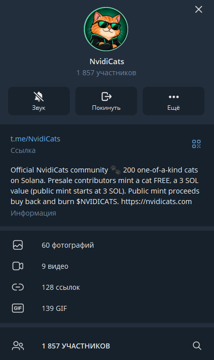 nvidicats