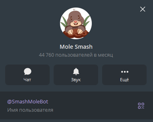 Mole Smash