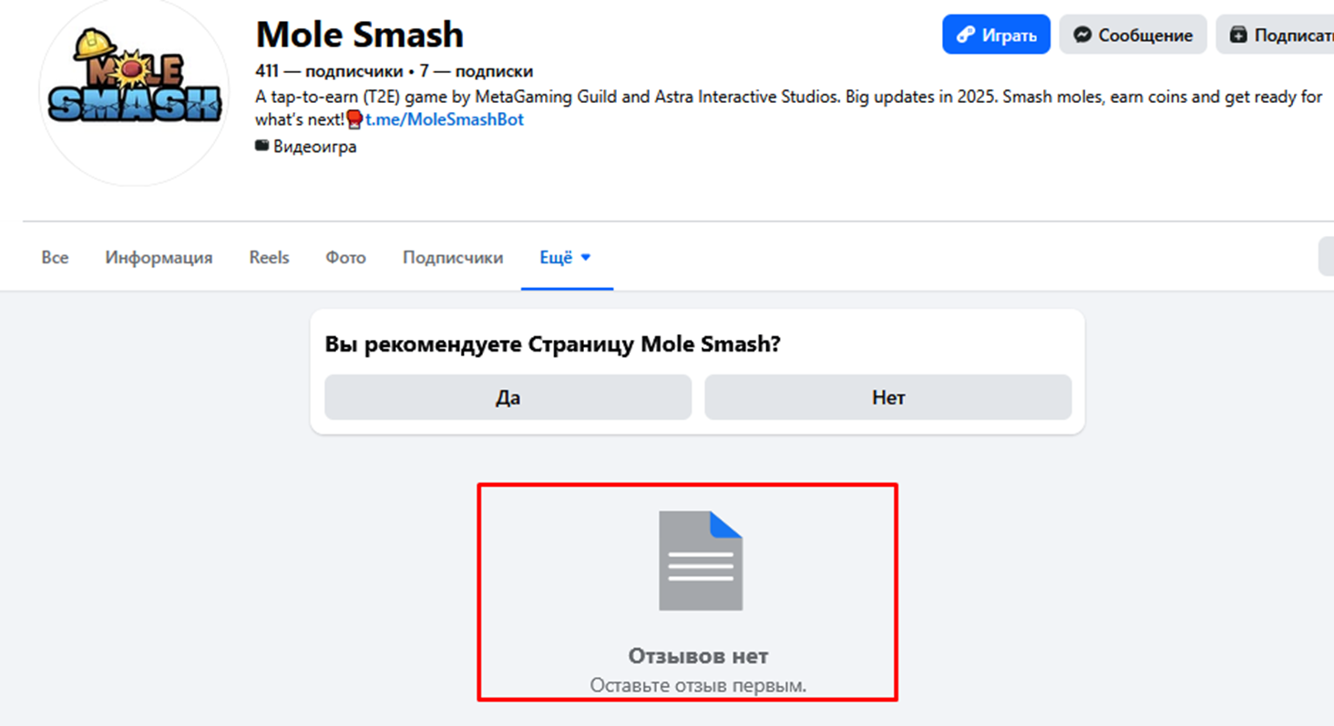 smashmolebot