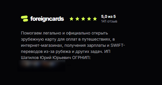 foreign cards