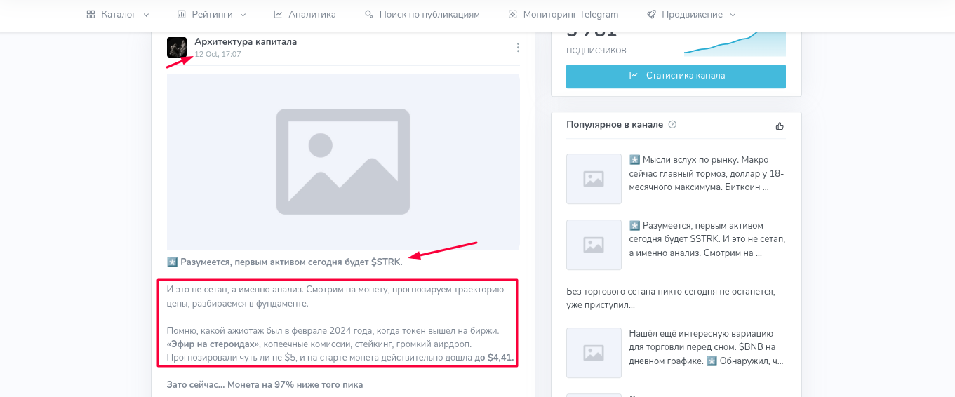 архитектура капитала отзывы