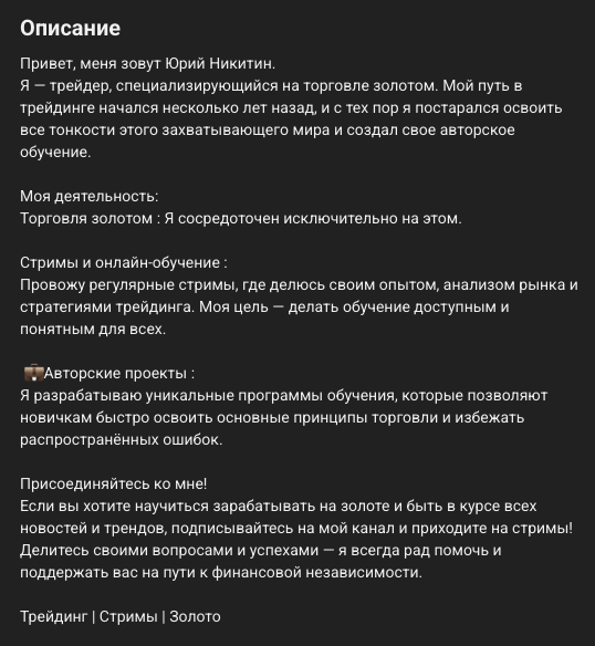 юрий никитин