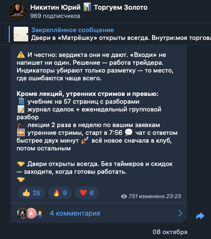 yura nikitin87