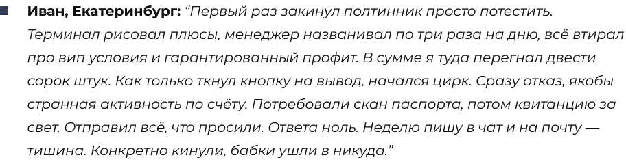 srexterprime отзывы