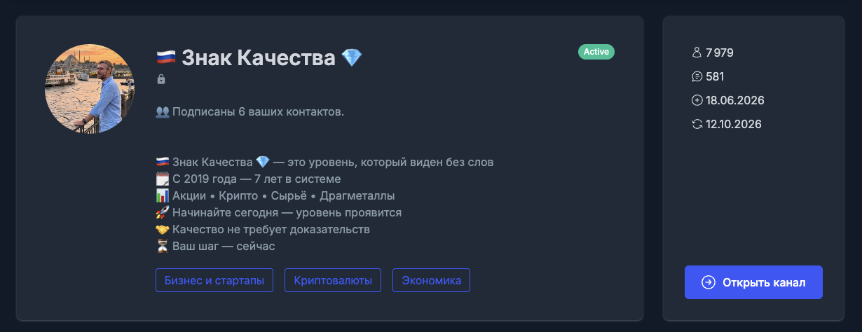 ru знак качества