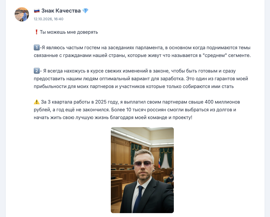 знак качества