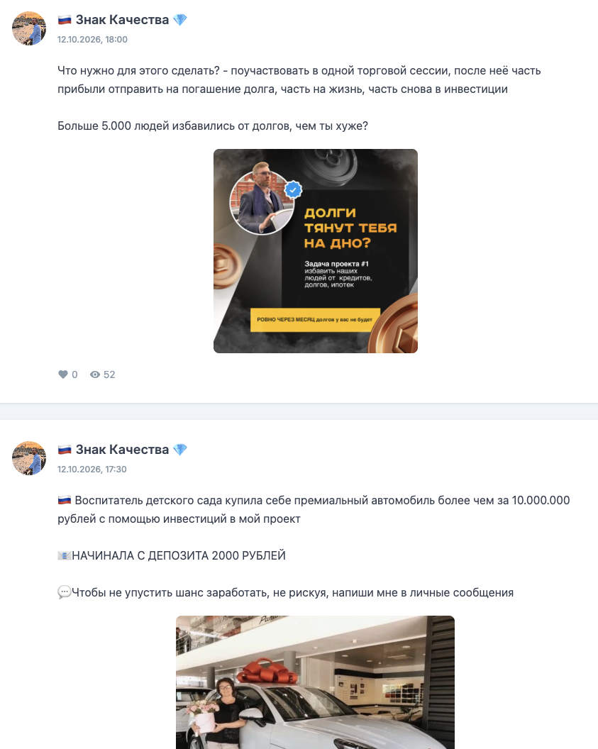 znak kachestva