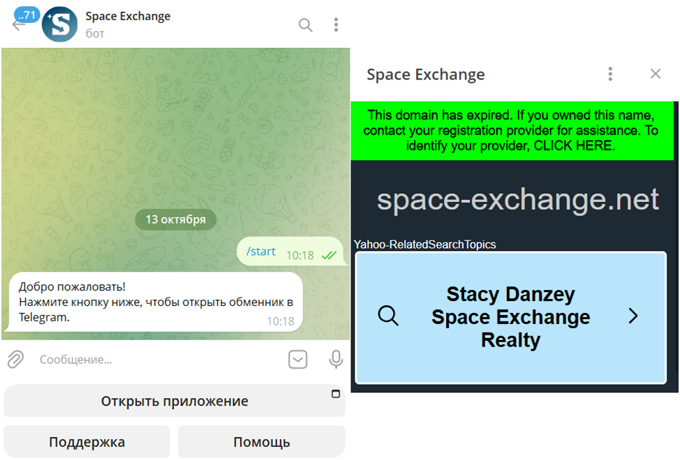 space exchange
