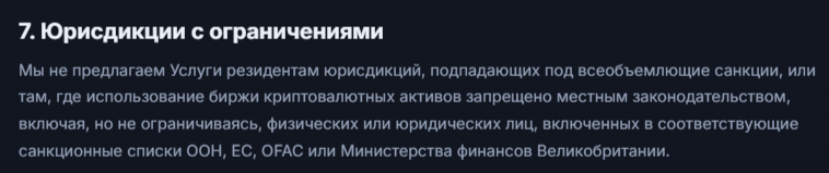 cerberpro отзывы