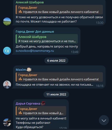 город денег