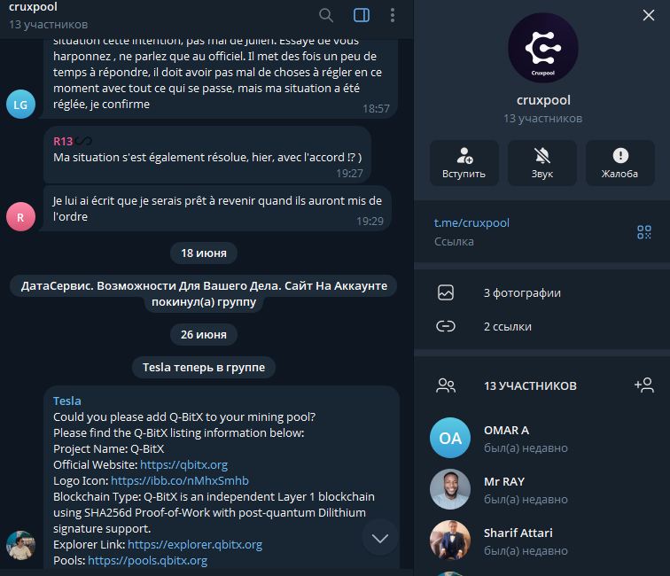 cruxpool отзывы
