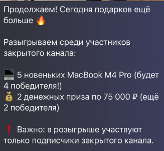 криптовалюта золотой пьедестал