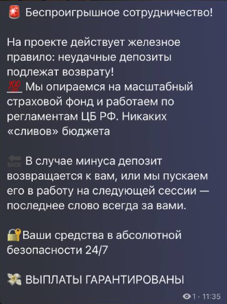 криптовалюта золотой пьедестал