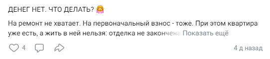 анастасия ермилова слив