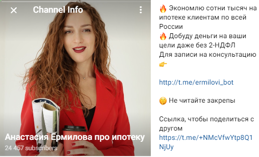 анастасия ермилова