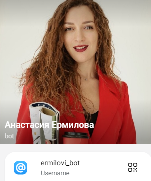 ермилова про ипотеку