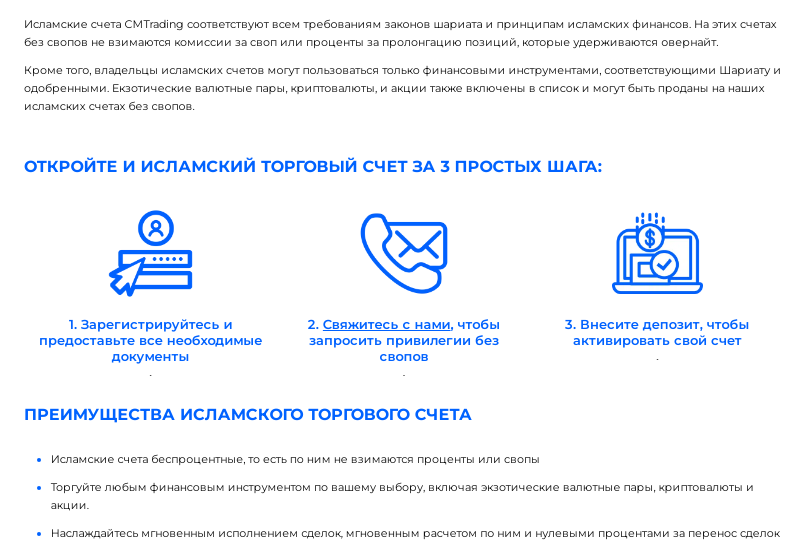 cmtrading