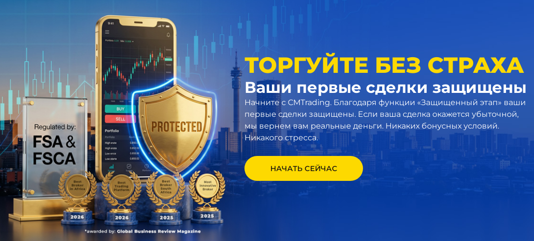 cmtrading
