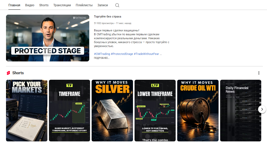 cmtrading com