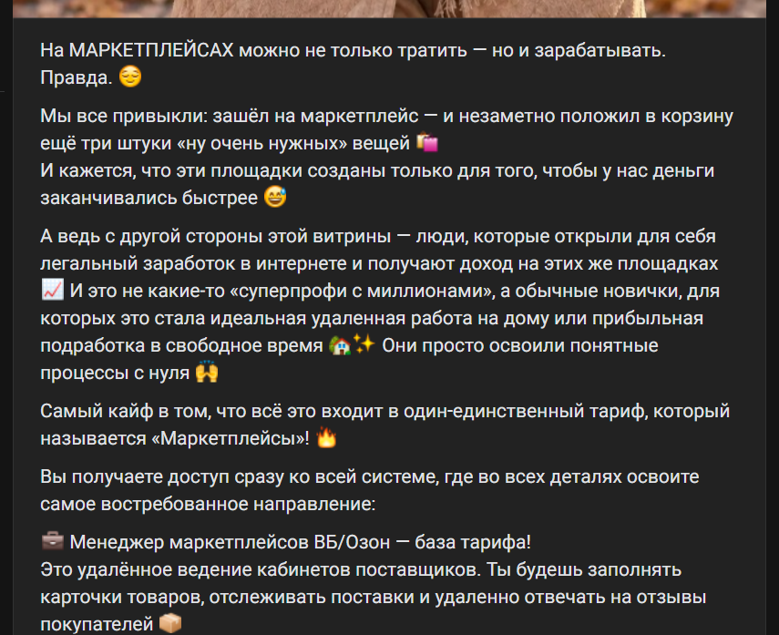юлия рич отзывы