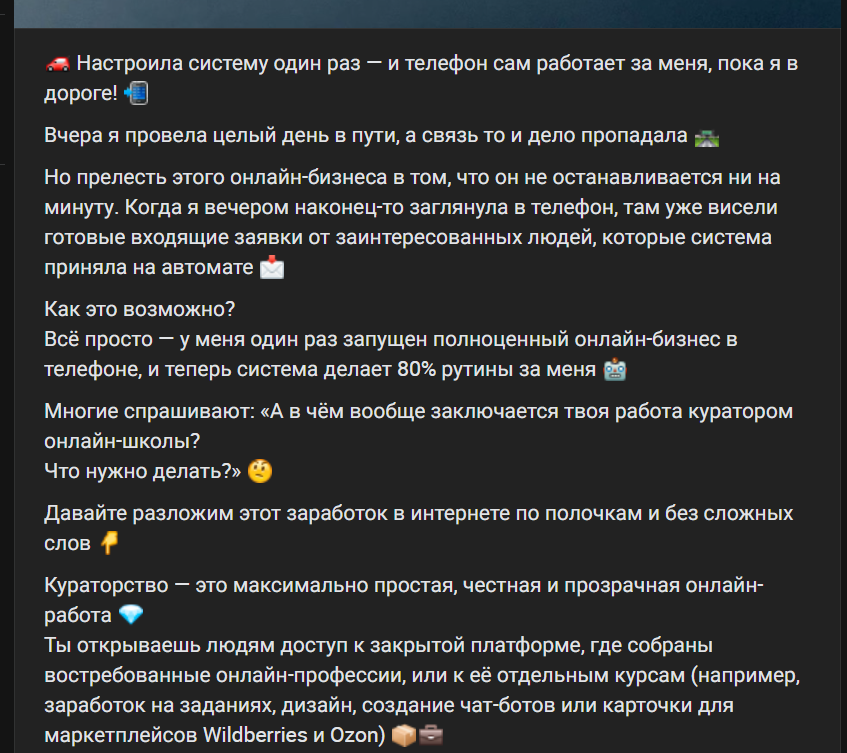 юлия рич удаленка
