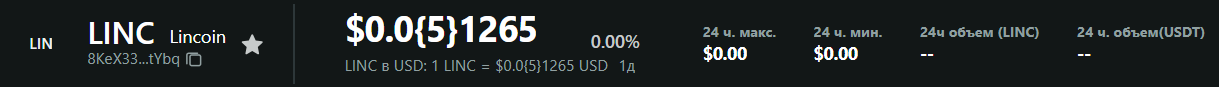 lincoin com