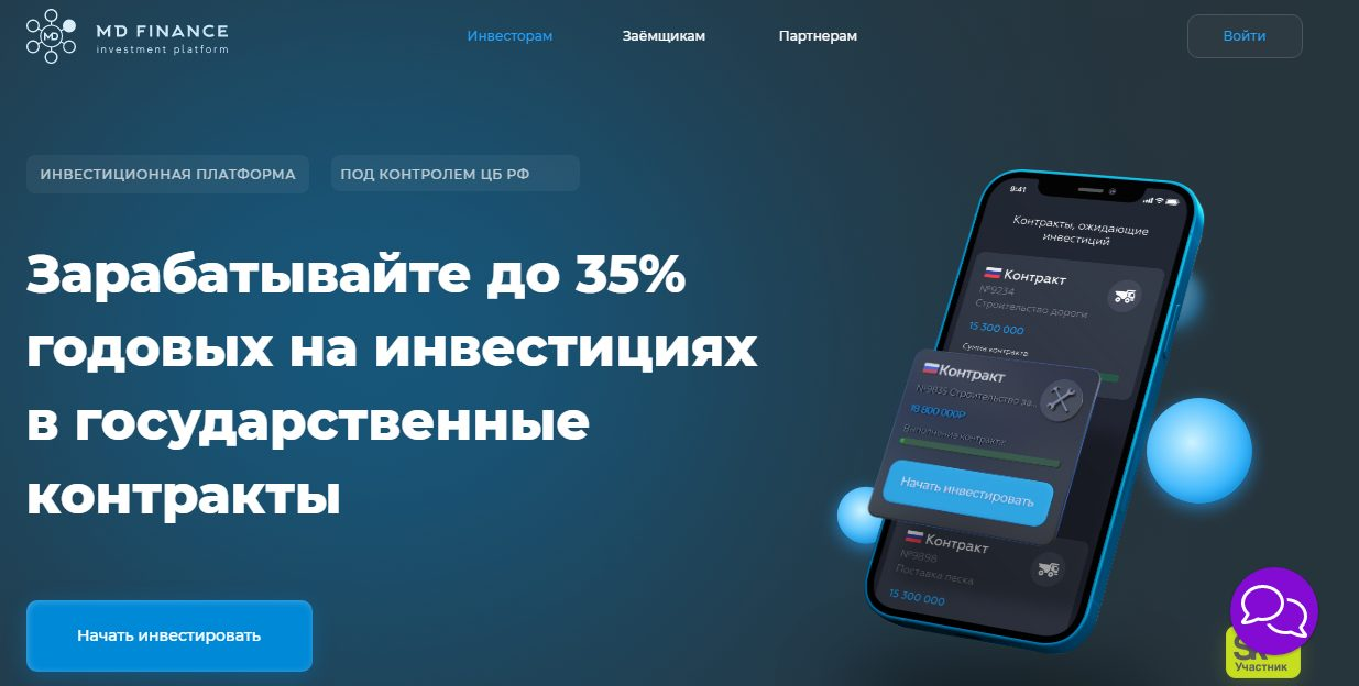 «МодульДеньги»