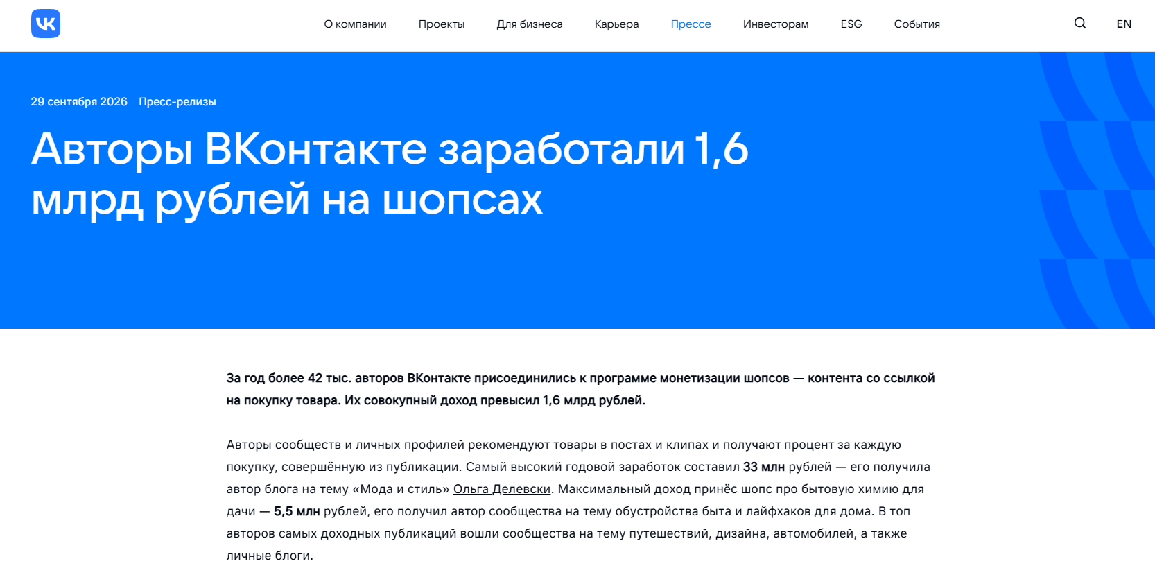павел аверин наука о шопсах