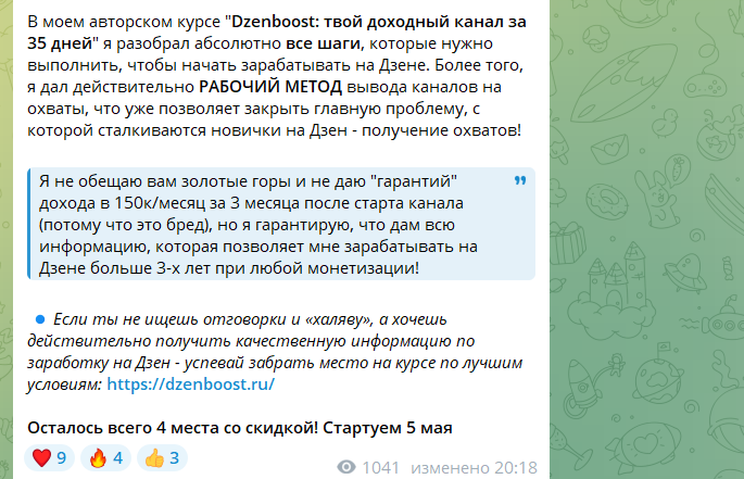 павел аверин дзен