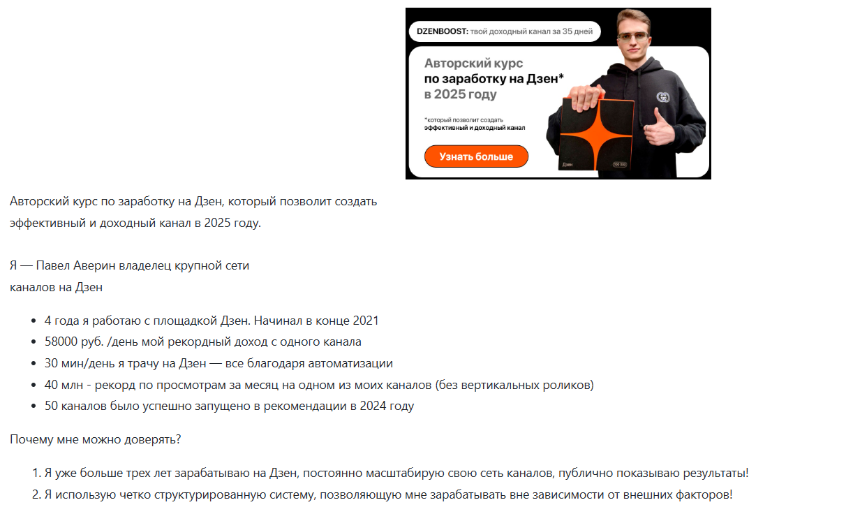 павел аверин отзывы о курсах