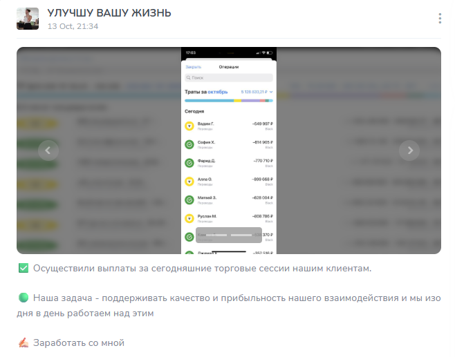 улучшу вашу жизнь