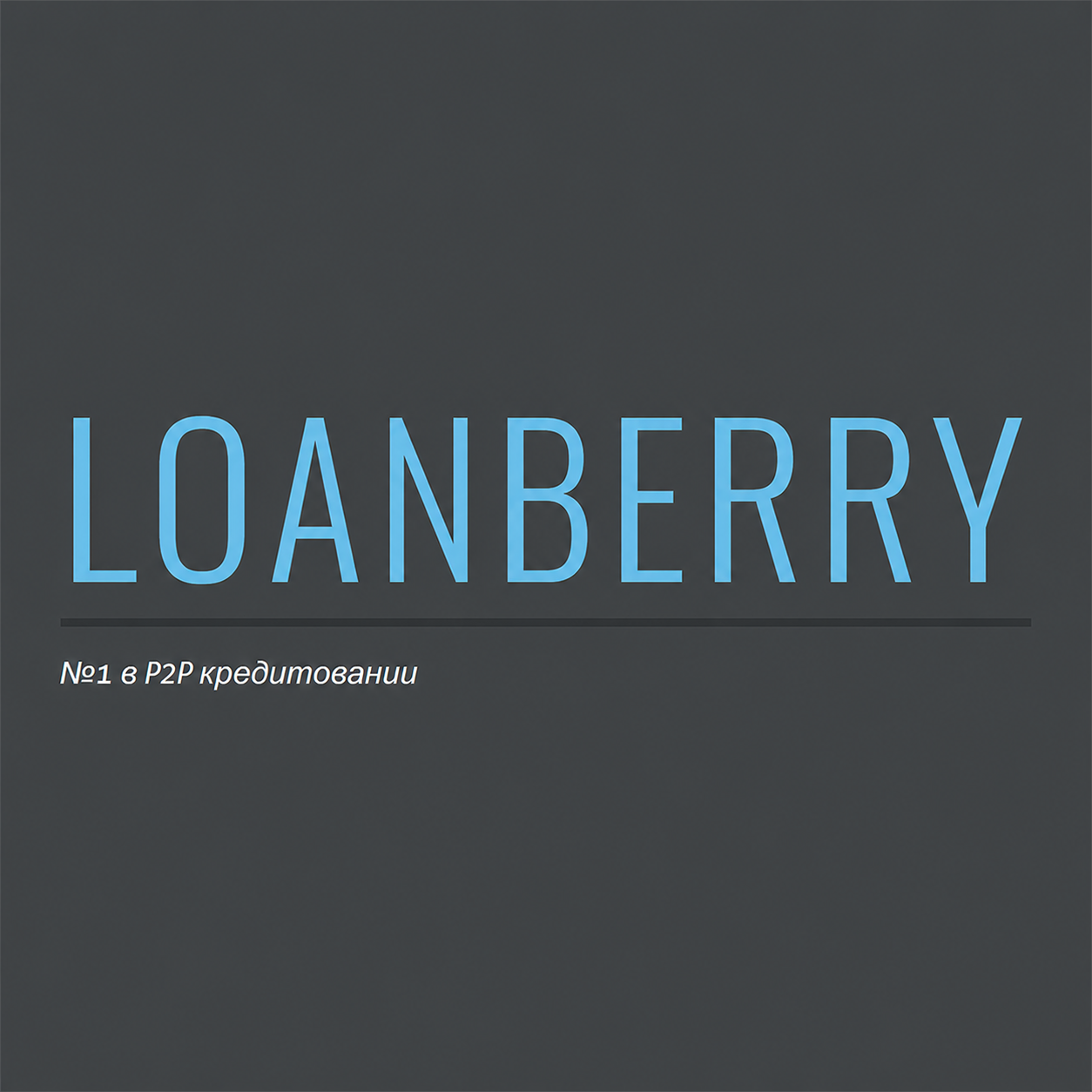 blogger-Loanberry 
