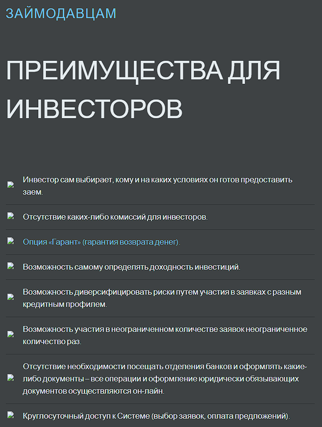 лоанберри