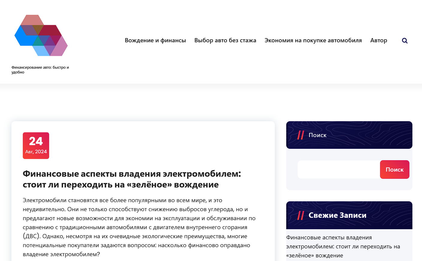 loanberry wordpress com